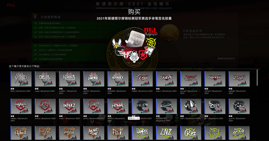 AG战队夺得KPL年总冠军 王者荣耀赛事创新继续推进