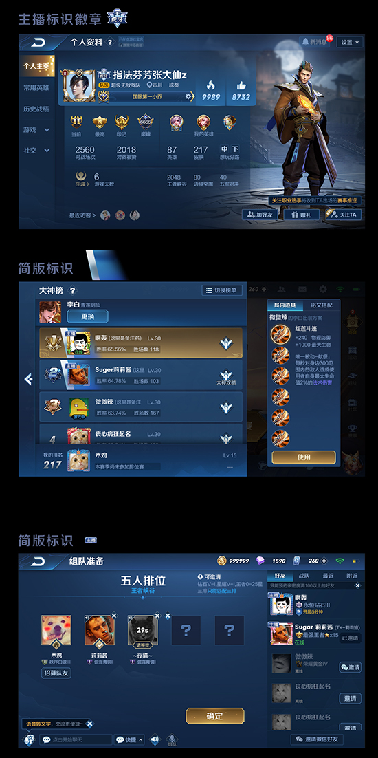 王者荣耀世界为何面临翻车风险深度解析