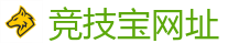 竞技宝 (JJB)官方网站-DOTA2,LOL,CSGO_亚洲电竞先驱